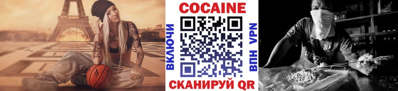 Все наркотики Кирс ГАШИШ COCAIN Лсд 25 Меф мяу мяу АМФЕТАМИН