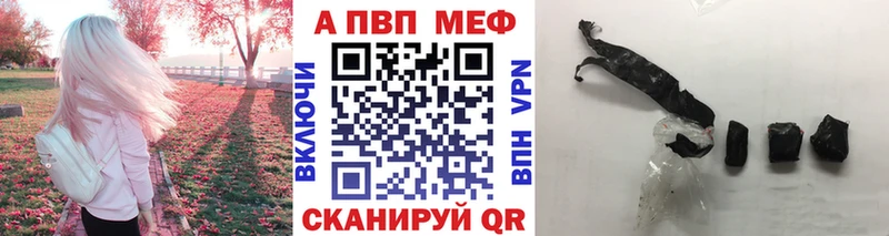 даркнет формула  кракен вход  Кирс  A-PVP мука 