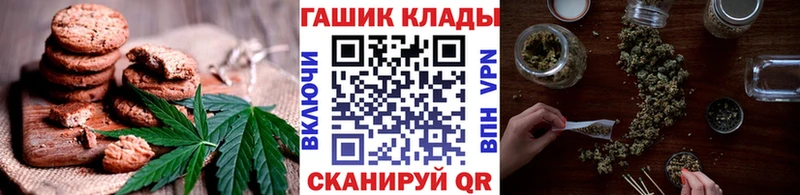 hydra   Кирс  сайты даркнета какой сайт  Печенье с ТГК конопля 
