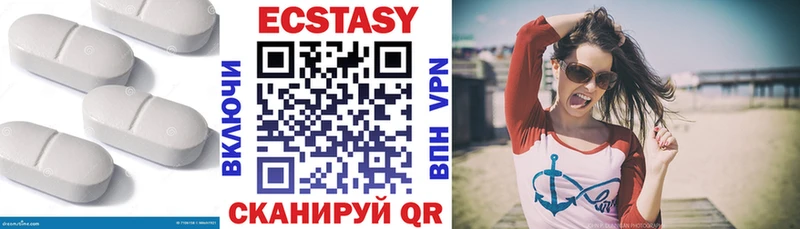 закладки  Кирс  Ecstasy круглые 