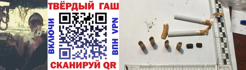 Гашиш Изолятор  купить  сайты  Кирс 