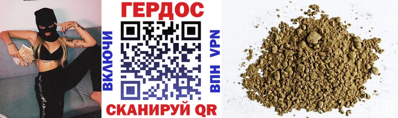 где продают наркотики  Кирс  ГЕРОИН Афган 
