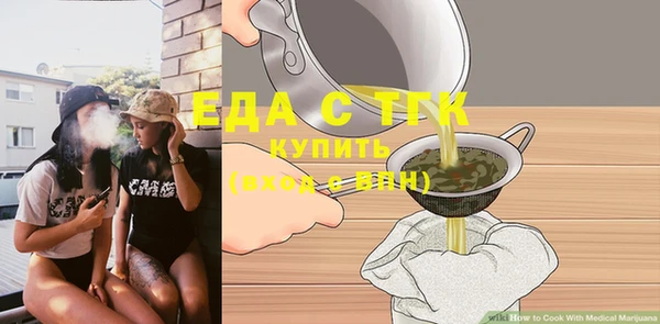 мефедрон Алзамай