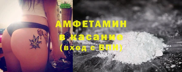 гашик Абинск