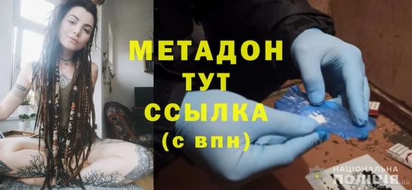 ALPHA-PVP Алексеевка