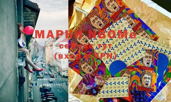 прущие крисы Алексин