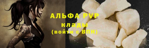мефедрон Алзамай
