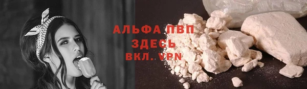 ALPHA-PVP Алексеевка