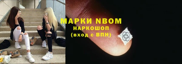 прущие крисы Алексин