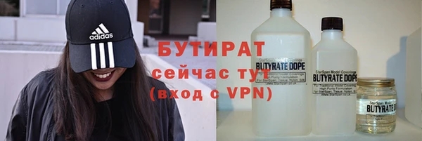 ALPHA-PVP Алексеевка