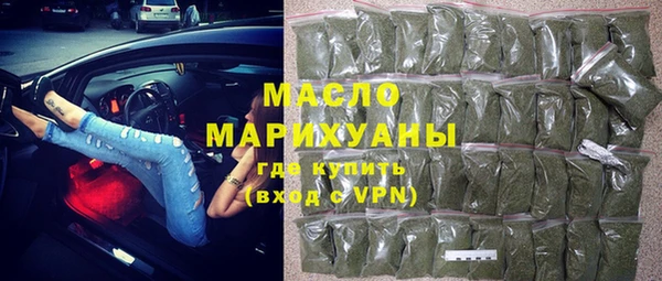 мефедрон Алзамай
