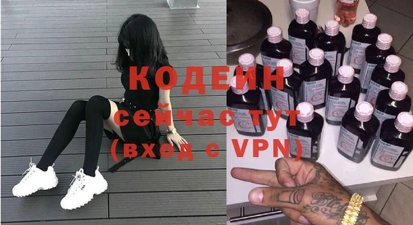 ALPHA-PVP Алексеевка