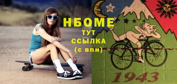 прущие крисы Алексин