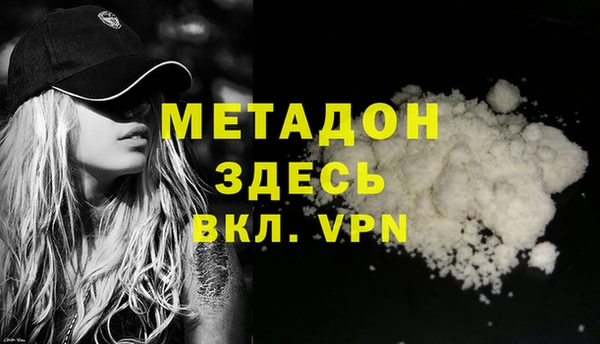 ALPHA-PVP Алексеевка
