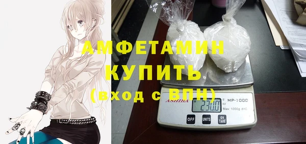 мефедрон Алзамай