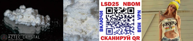 Лсд 25 экстази кислота  Кирс 