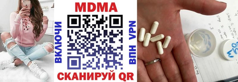 магазин  наркотиков  Кирс  МДМА кристаллы 