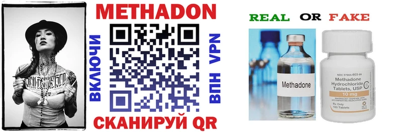 Метадон VHQ  Кирс 