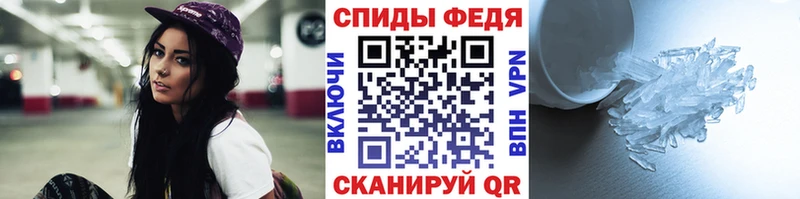 МЕТАМФЕТАМИН пудра  как найти закладки  Кирс 