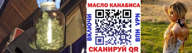 дарнет шоп  Кирс  кракен   ТГК концентрат 